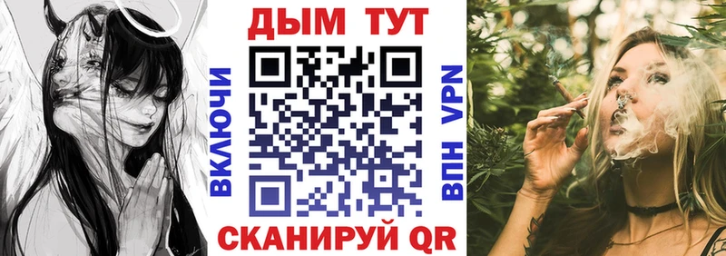 Купить закладку Героин  МЕФ  Конопля  Кокаин  Бирск