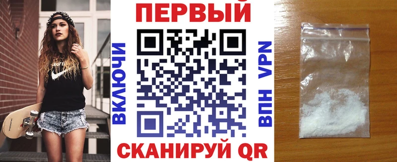 Купить закладки  Бирск  АМФ VHQ 