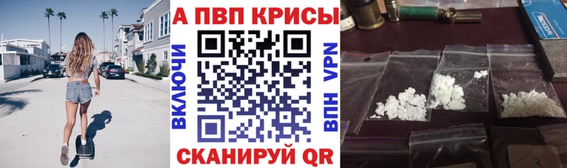 А ПВП мука  Купить закладки  Бирск 