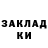 МЕТАДОН кристалл Andrej Jugaj