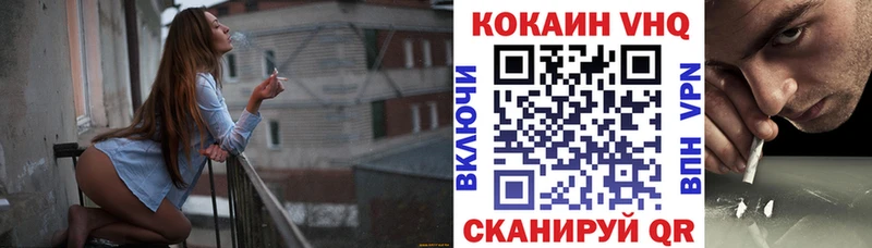 Купить  Бирск  COCAIN Fish Scale 