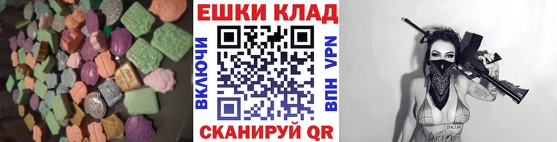 Экстази DUBAI  Купить закладки  Бирск 
