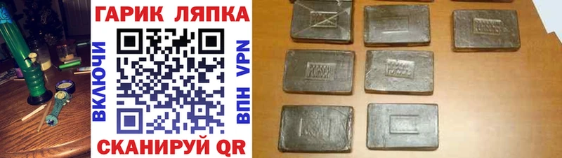 ГАШИШ ice o lator  Купить  Бирск 