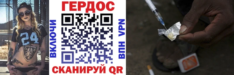 Героин гречка  Купить  Бирск 