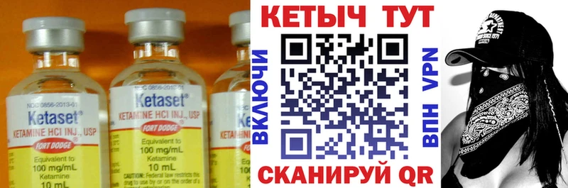 Кетамин VHQ Бирск