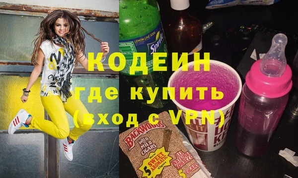 кокаин VHQ Белоозёрский