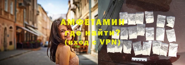 меф Белокуриха