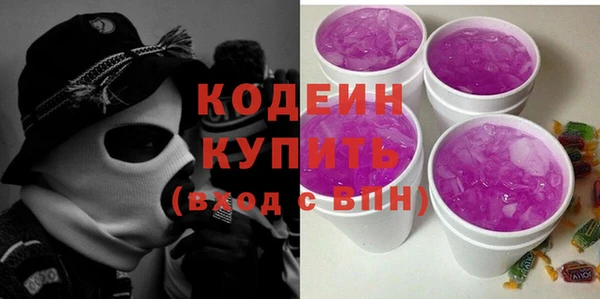 меф Белокуриха
