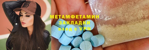 индика Беломорск