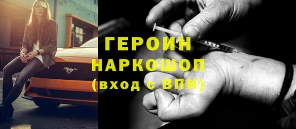 кокаин VHQ Белоозёрский
