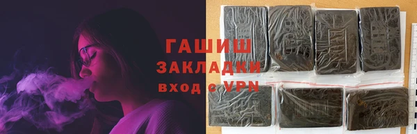 кокаин VHQ Белоозёрский