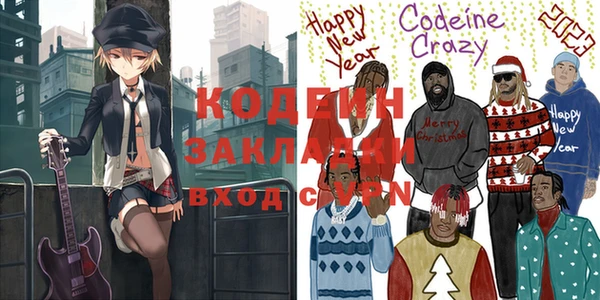 меф Белокуриха