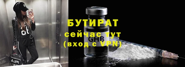 кокаин VHQ Белоозёрский