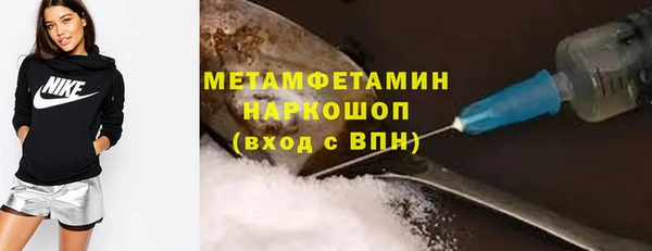 меф Белокуриха
