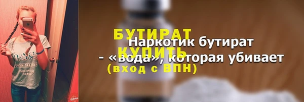 кокаин VHQ Белоозёрский