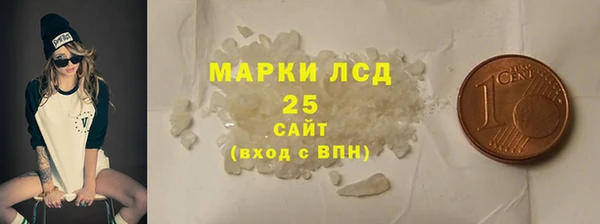 меф Белокуриха