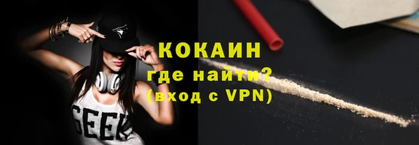 меф Белокуриха