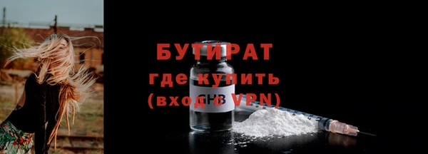 меф Белокуриха