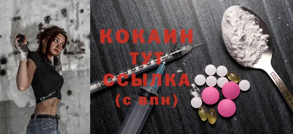меф Белокуриха
