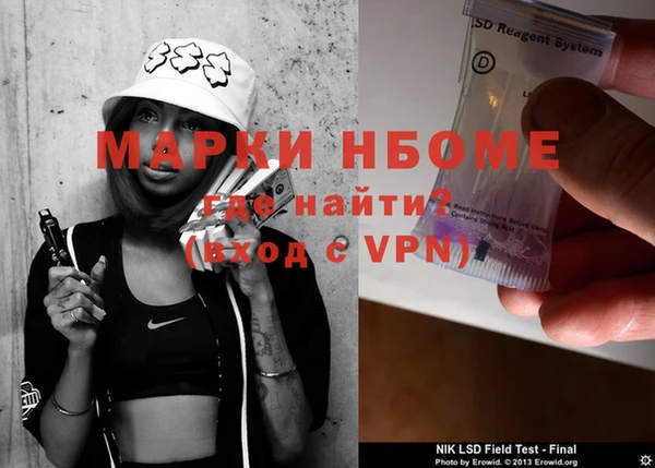 кокаин VHQ Белоозёрский