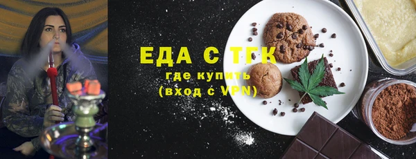 индика Беломорск
