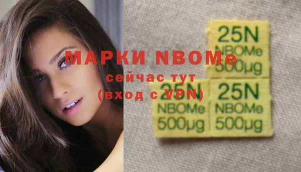 кокаин VHQ Белоозёрский