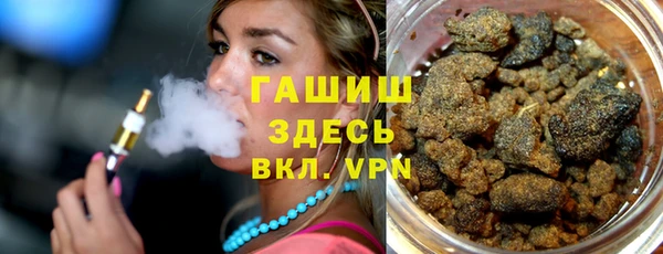 меф Белокуриха