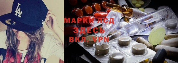 меф Белокуриха