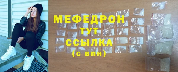 меф Белокуриха