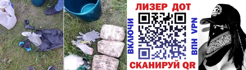 Лсд 25 экстази кислота Купить где Бирск