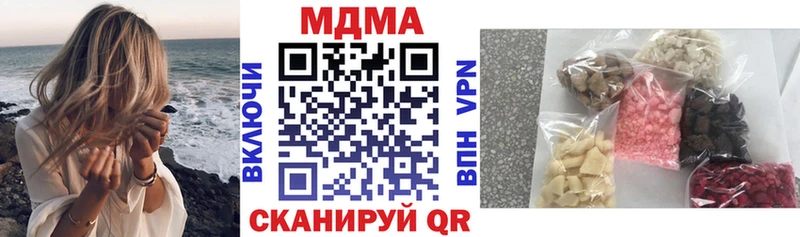 Купить закладки  Бирск  МДМА Molly 