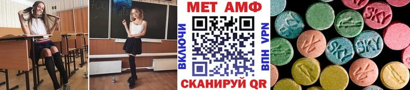 Купить где  Бирск  МЕТАМФЕТАМИН пудра 