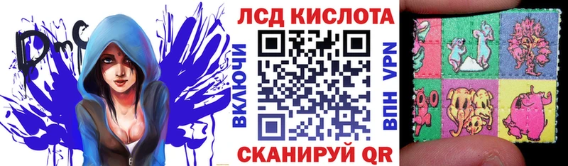 Марки 25I-NBOMe 1,8мг  Купить где  Бирск 