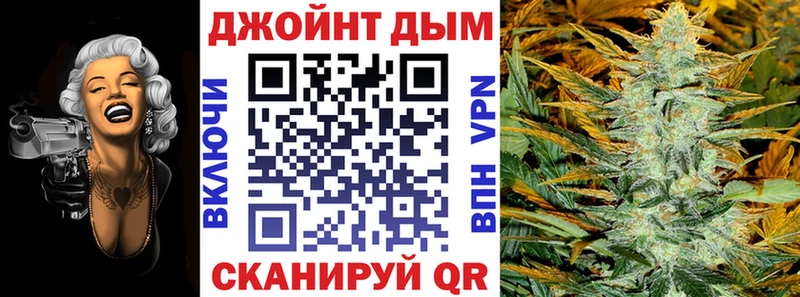 Бошки марихуана Bruce Banner  Купить  Бирск 